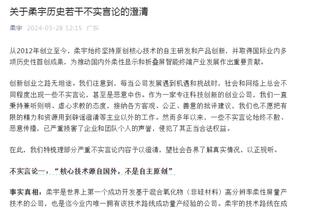 高效发挥成空砍！武切维奇16中12&三分3中2拿到26分5篮板