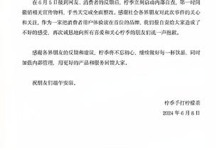 考辛斯：我不愿接受无法打球的标签但必须接受 现在家人放首位